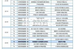 竞技宝官网:比利时将迎战对手争夺晋级名额