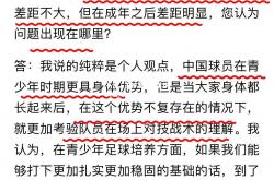 竞技宝官网:猛龙表现不佳，主帅发声要求球员提升