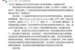 竞技宝官网:沙特阿拉伯队敢战敢拼，不被看好却打出气势