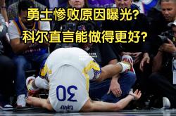 竞技宝官网:法兰克福球员公开批评裁判判罚涉嫌压制