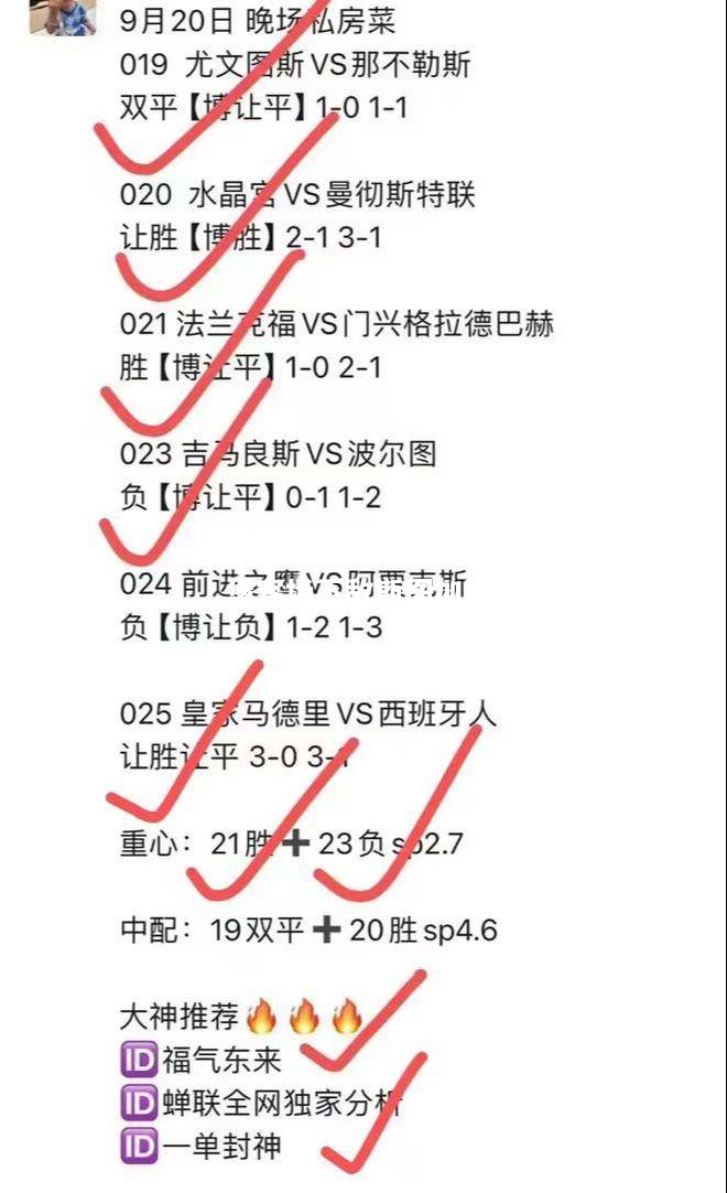 沃尔夫斯堡客场不敌斯图加特