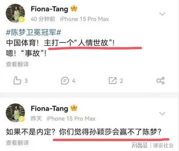 足球明星盛装亮相，共庆重要胜利