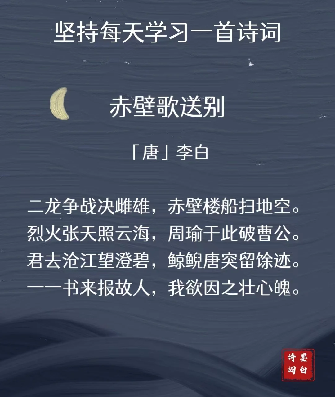 独行侠射胜，温州两军夜德克水热火抗