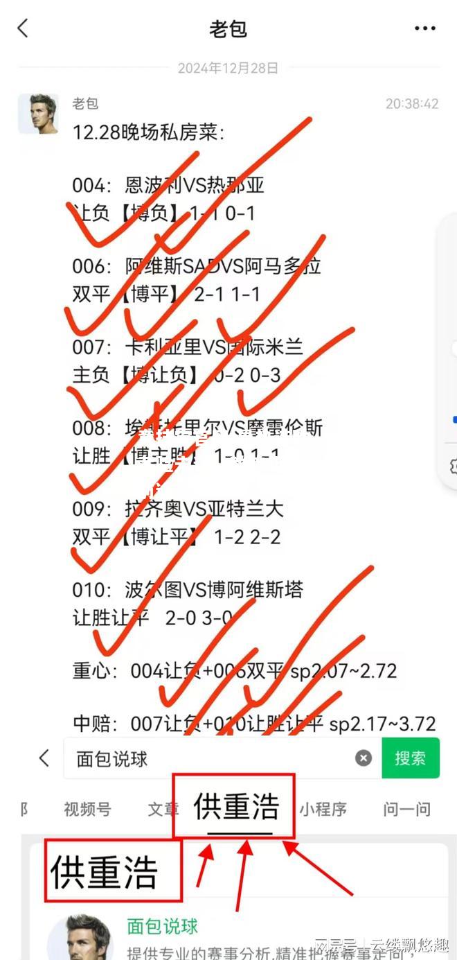 昂热连胜考验未过，教练组展望前途
